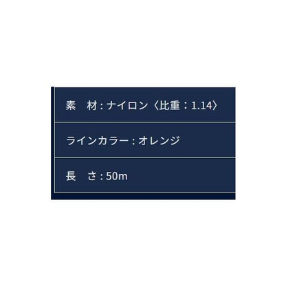 クルージャン へら道糸 NL ラインシステム 秋の大感謝祭