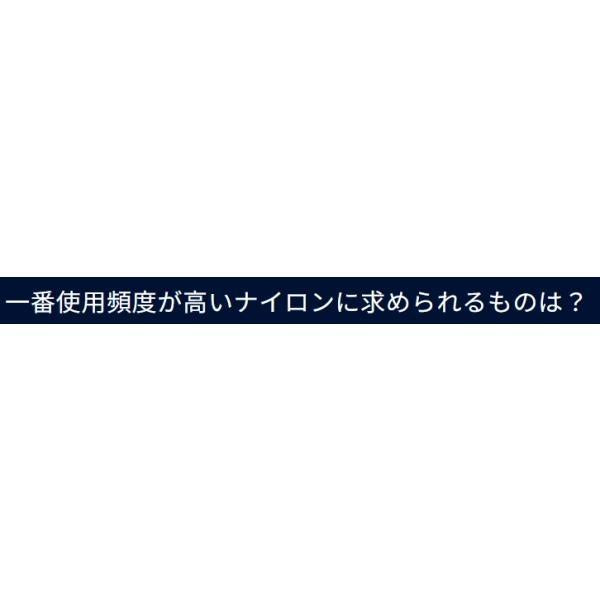 クルージャン へら道糸 NL ラインシステム 秋の大感謝祭