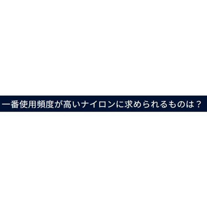 クルージャン へら道糸 NL ラインシステム 秋の大感謝祭