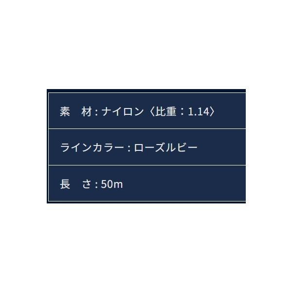 極弦道糸 ラインシステム 秋の大感謝祭