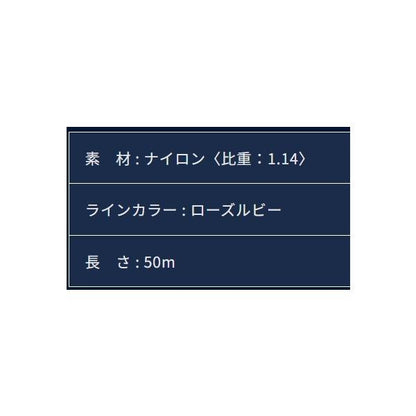 極弦道糸 ラインシステム 秋の大感謝祭