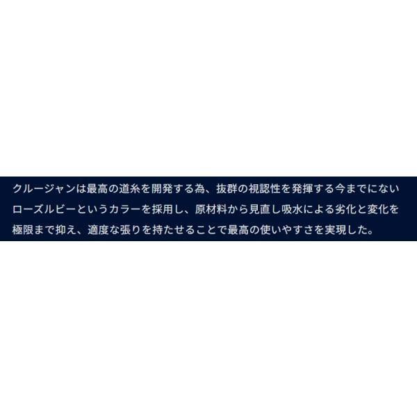 極弦道糸 ラインシステム 秋の大感謝祭