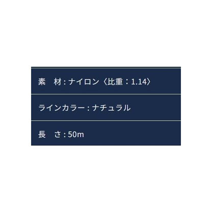 極弦ハリス ラインシステム