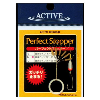 パーフェクトストッパー アクティブ 秋の大感謝祭