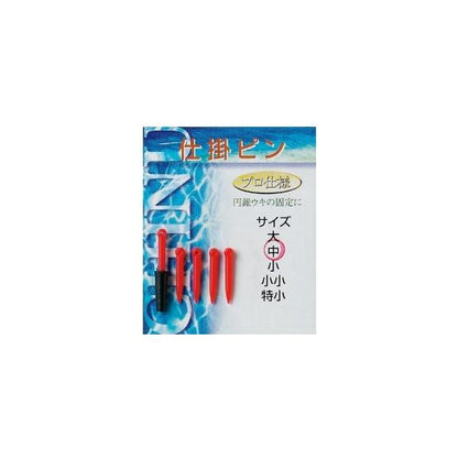 J 仕掛ピン ダイトウ