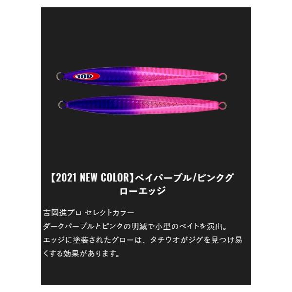 アンチョビメタル タイプ1 200g ジャッカル