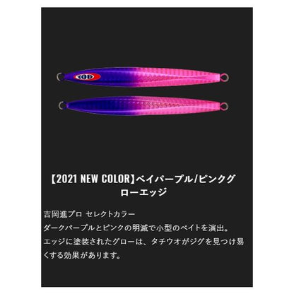 アンチョビメタル タイプ1 200g ジャッカル