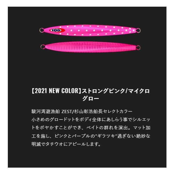 アンチョビメタル タイプ1 200g ジャッカル