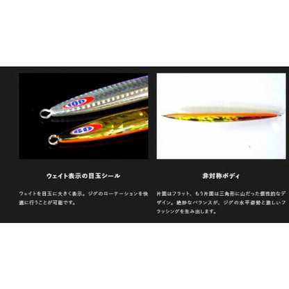 アンチョビメタル タイプ2 160g ジャッカル 秋の大感謝祭