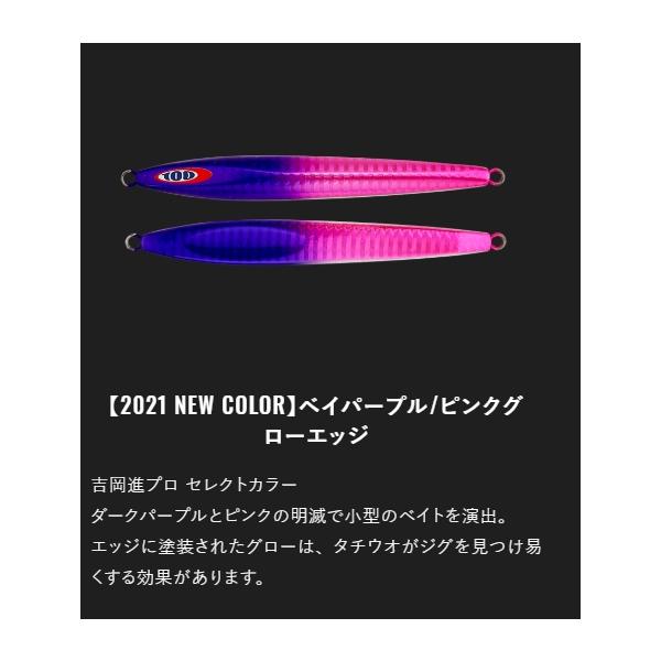 アンチョビメタル タイプ2 160g ジャッカル 秋の大感謝祭