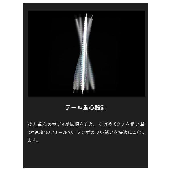 アンチョビメタル タイプ1 250g ジャッカル