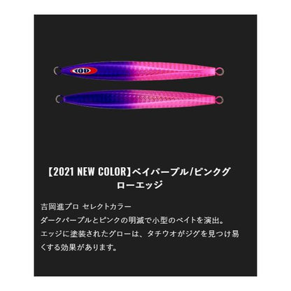 アンチョビメタル タイプ1 250g ジャッカル