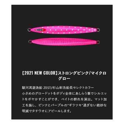 アンチョビメタル タイプ1 250g ジャッカル