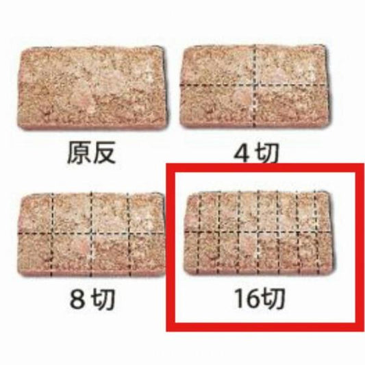 アミエビ16 はなまる
