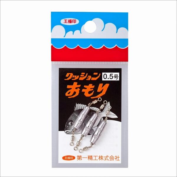 クッションおもり0.5号 第一精工 秋の大感謝祭