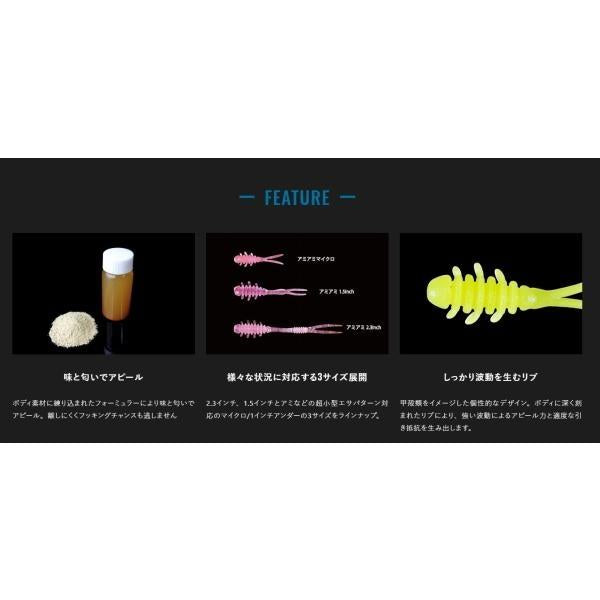 アミアミ 1.5 ジャッカル 秋の大感謝祭