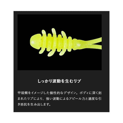アミアミ 1.5 ジャッカル 秋の大感謝祭