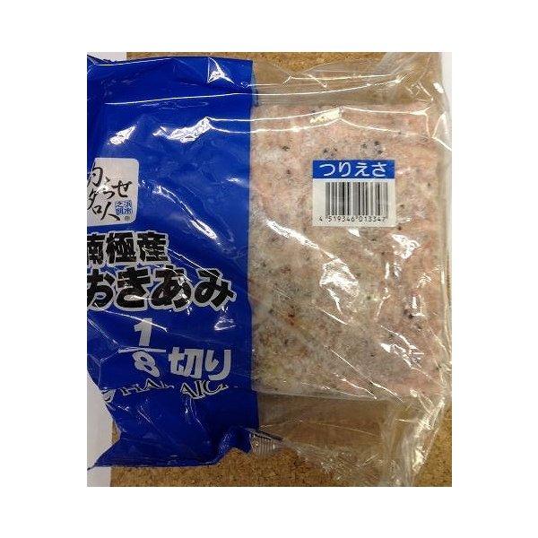 アミエビ8切(中) はなまる