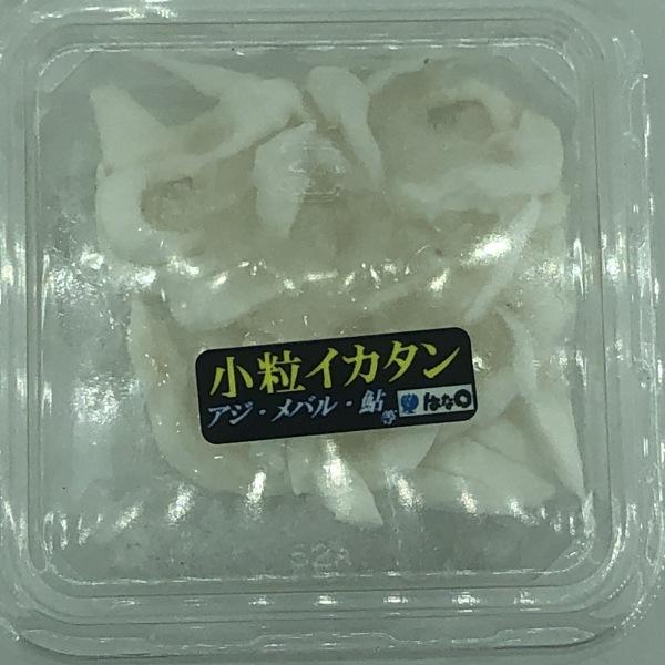 小粒イカタン はなまる