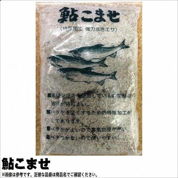 鮎こませ はなまる