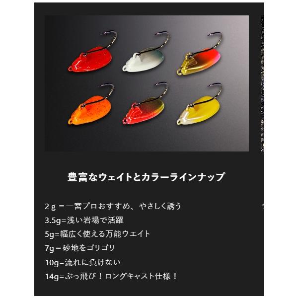 ちびチヌヘッド 7.0g ジャッカル限定セール 秋の大感謝祭