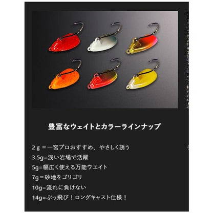 ちびチヌヘッド 7.0g ジャッカル限定セール 秋の大感謝祭