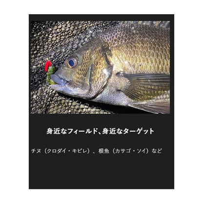 ちびチヌヘッド 7.0g ジャッカル限定セール 秋の大感謝祭