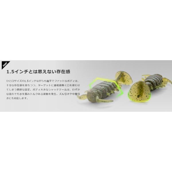 ちびチヌムシ 1.5インチ ジャッカル