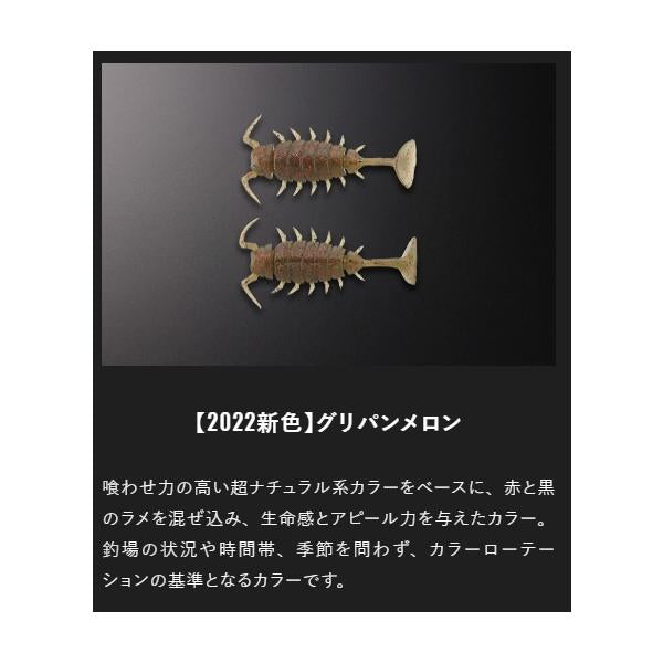 ちびチヌムシ 1.5インチ ジャッカル