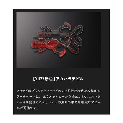 ベビードラゴン ソルト2クロダイ ジャクソン 釣り人応援セール