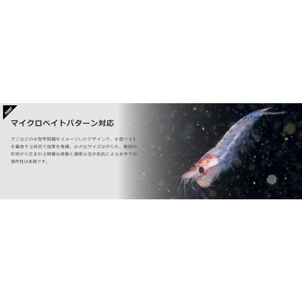 アミアミマイクロ 1インチ ジャッカル