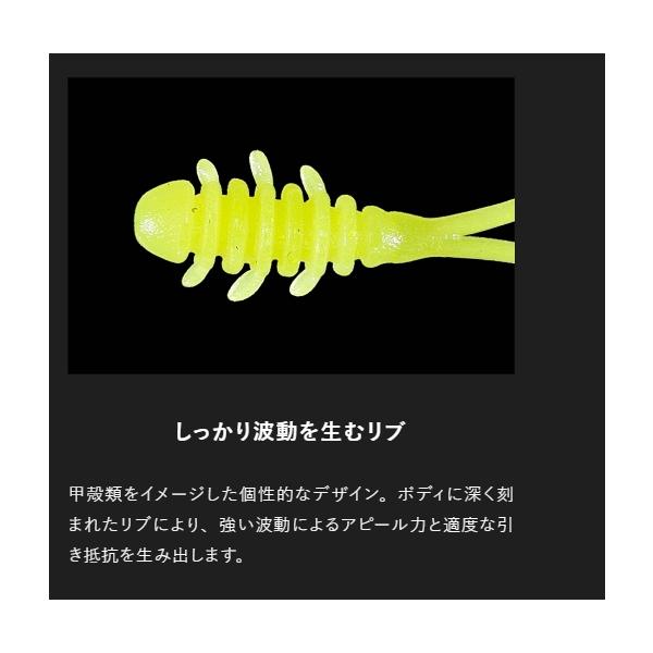 アミアミマイクロ 1インチ ジャッカル