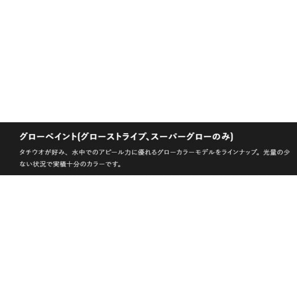 陸式 アンチョビハイブリッド 25g ジャッカル 釣り人応援セール