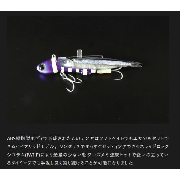 陸式 アンチョビハイブリッド 25g ジャッカル 釣り人応援セール