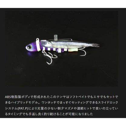 陸式 アンチョビハイブリッド 25g ジャッカル 釣り人応援セール
