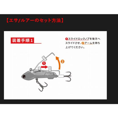 陸式 アンチョビハイブリッド 25g ジャッカル 釣り人応援セール