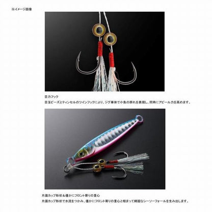 ビッグバッカー FIT JIG 20g ジャッカル 秋の大感謝祭