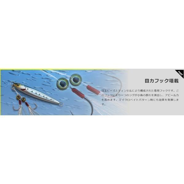 ビッグバッカー FIT JIG 目力フック ジャッカル 秋の大感謝祭