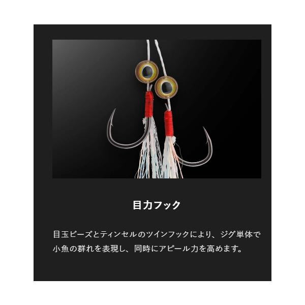 ビッグバッカー FIT JIG 目力フック ジャッカル 秋の大感謝祭