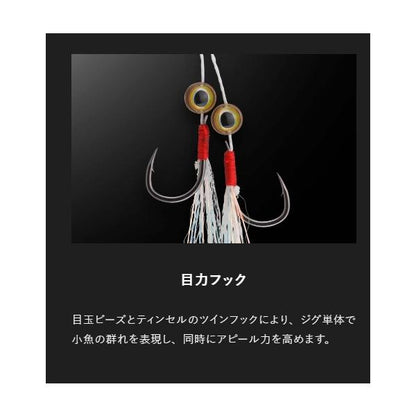 ビッグバッカー FIT JIG 目力フック ジャッカル 秋の大感謝祭