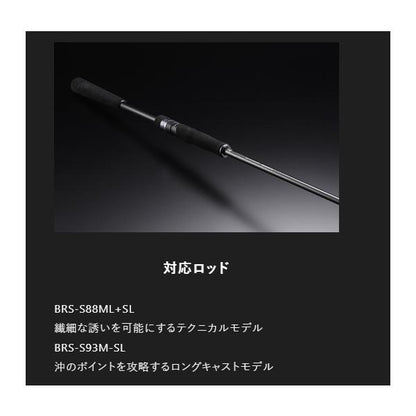 ライザーベイト006 ジャッカル 釣り人応援セール
