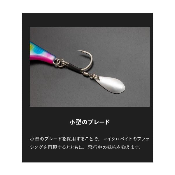 ビッグバッカー バイトビーンズ 60g ジャッカル 秋の大感謝祭