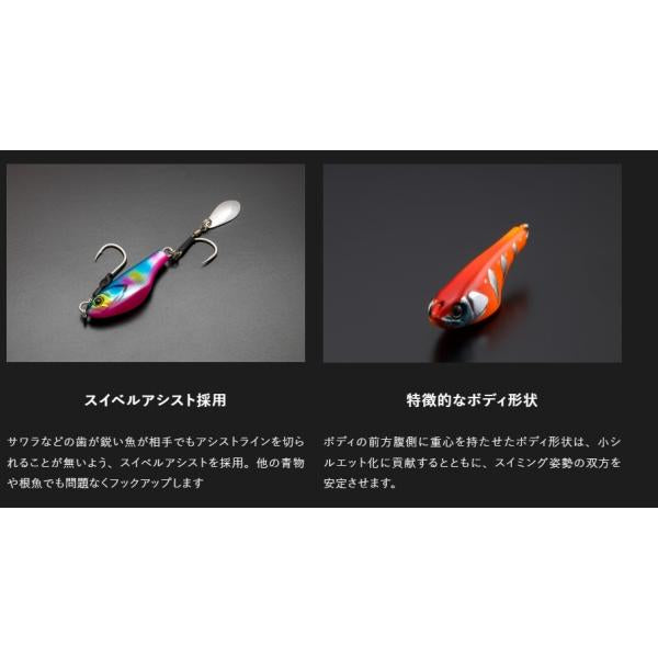 ビッグバッカー バイトビーンズ 60g ジャッカル 秋の大感謝祭