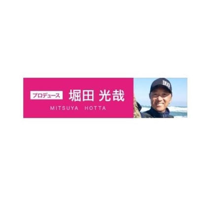 ビーチウォーカー セット14g DUO