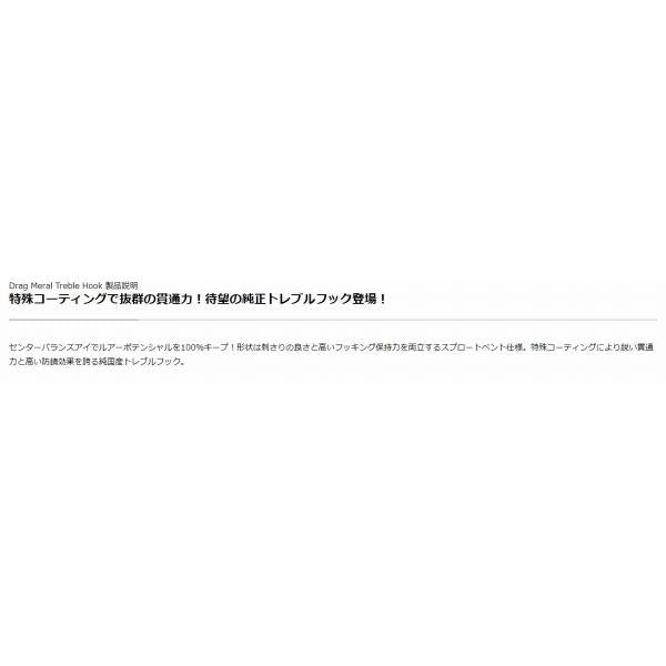DUO ソルトウォーター用 純正トレブルフック DUO 釣り人応援セール