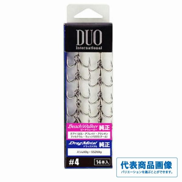 DUO ソルトウォーター用 純正トレブルフック DUO 釣り人応援セール