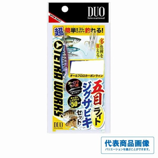五目ライト ジグサビキセット S 5g DUO