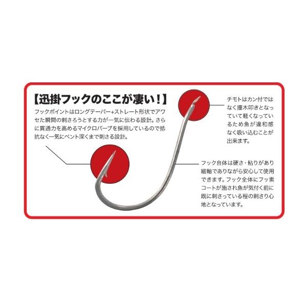 ドラッグメタル アシストフック迅掛フロント DUO