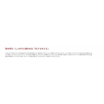 ドラッグメタル フォース 120g DUO 釣り人応援セール