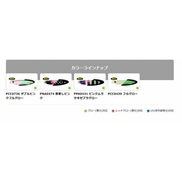 ドラッグメタルキャストスリム タチウオ専用 30g DUO